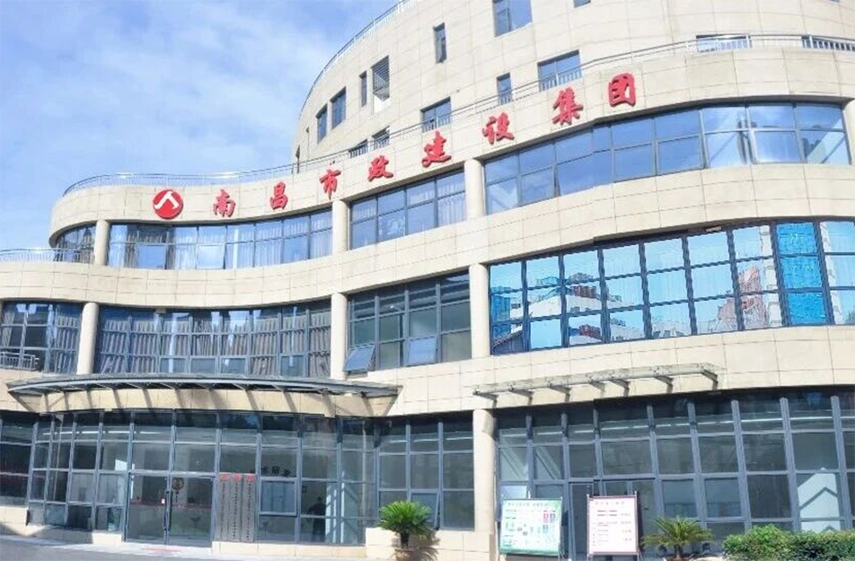 南昌市政建設集團再獲誠信典型企業 連續三年保持AAA信用等級